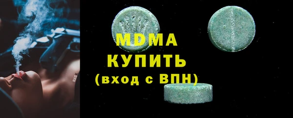 mdma Богородицк